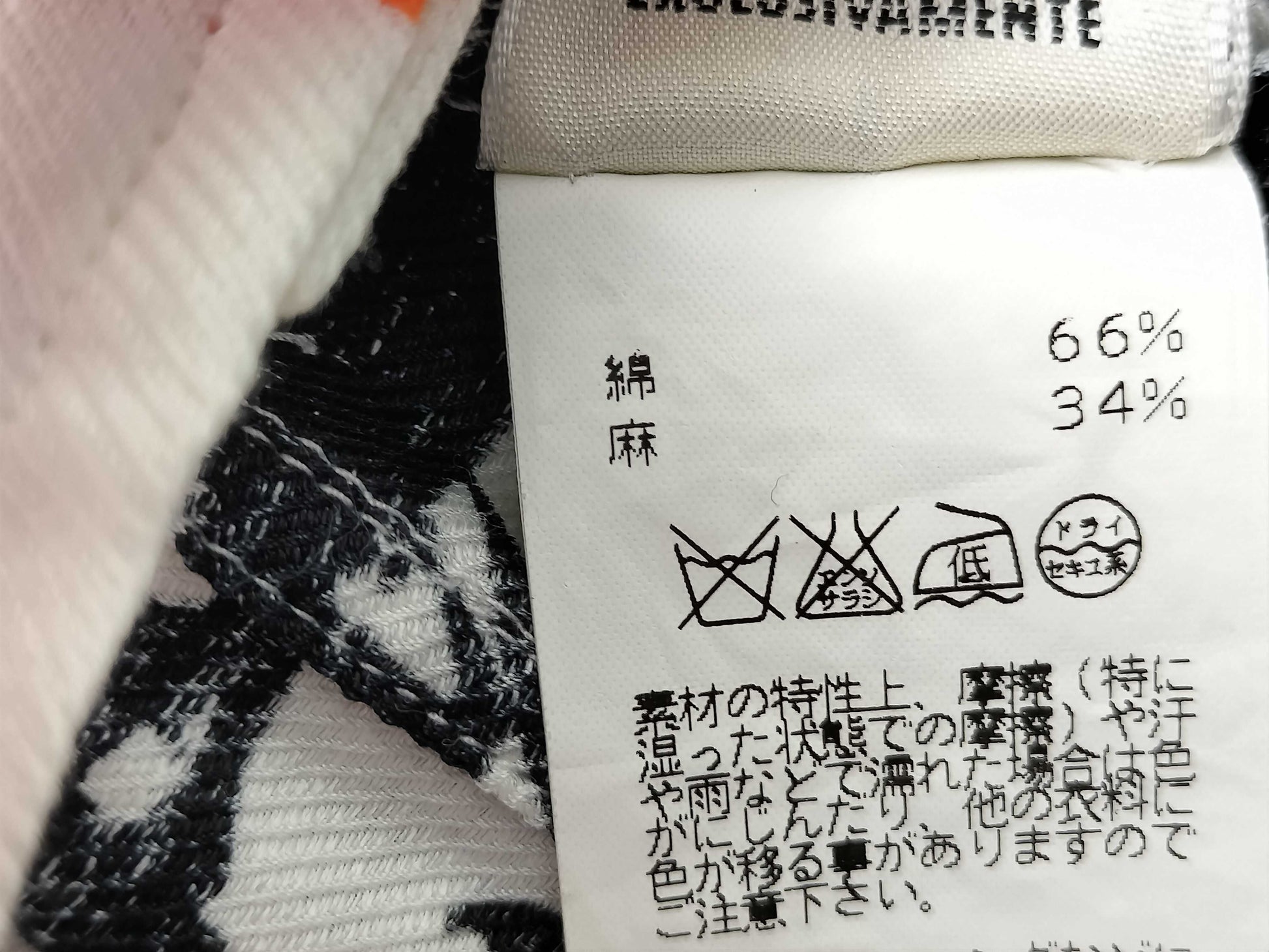 HERMES HERMES Margiela period painted shirt