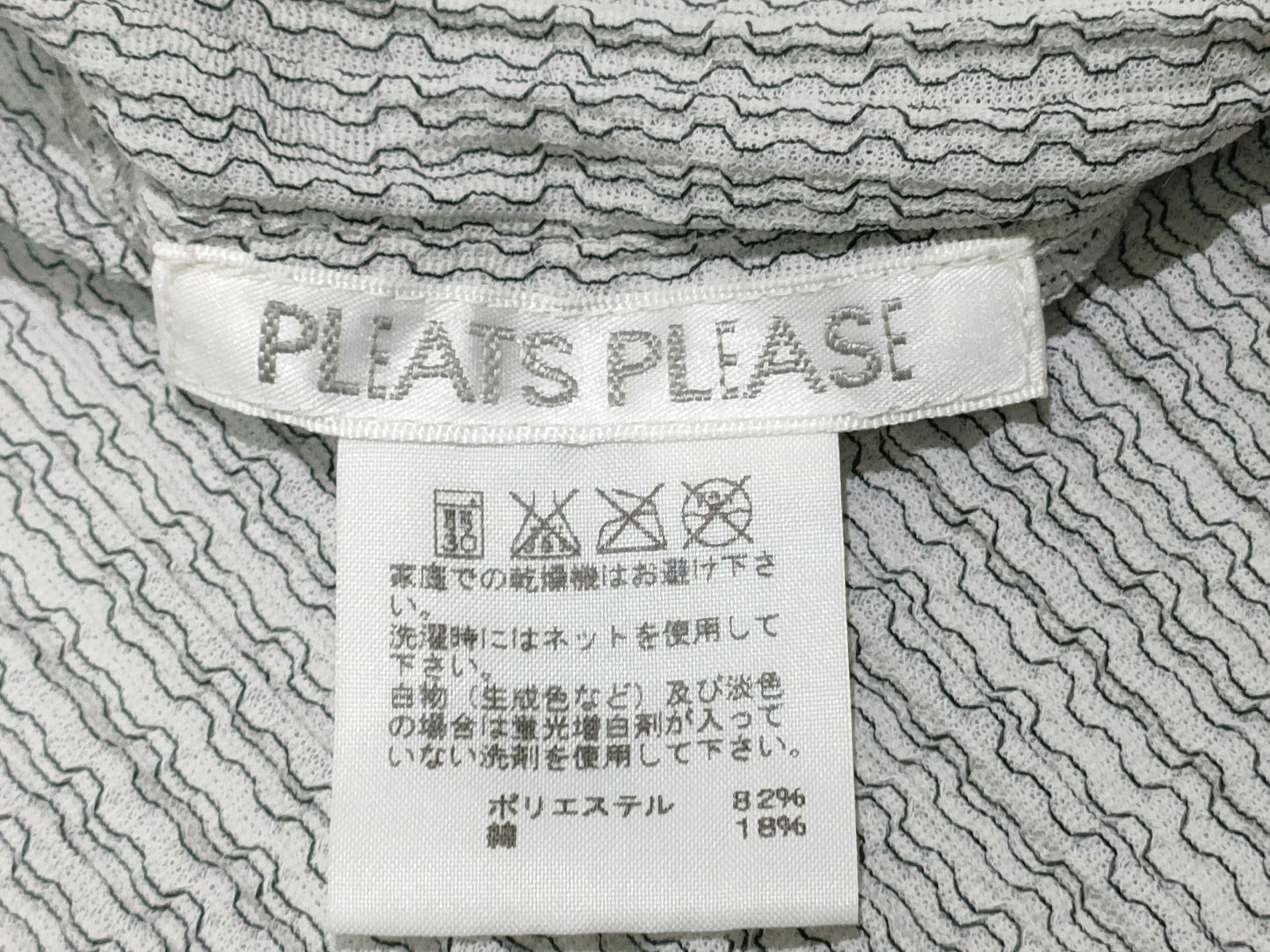 PLEATS PLEASE Issey Miyake Ribbed Pleated Cardigan, Gray, PP63-J0542