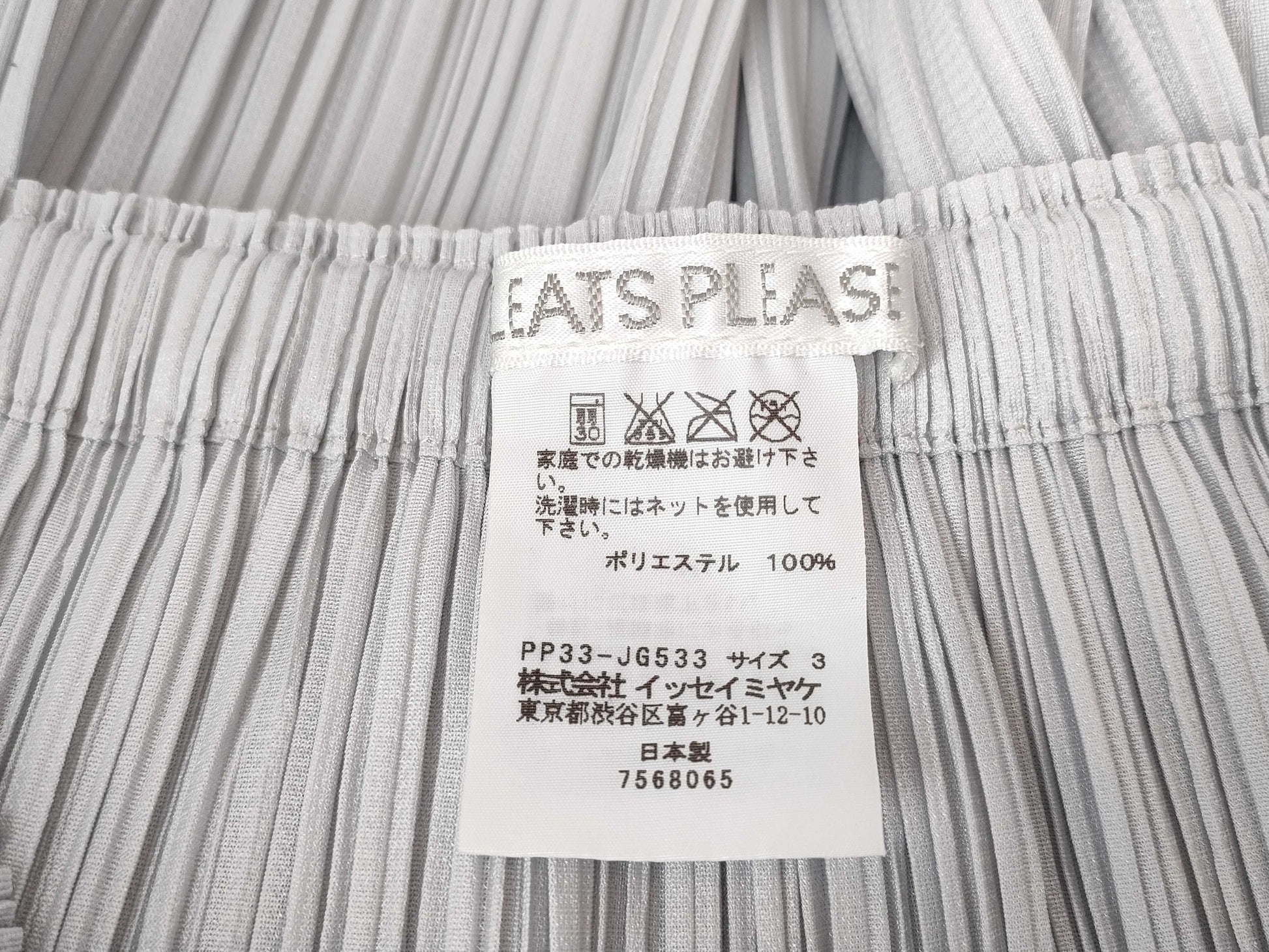PLEATS PLEASE Issey Miyake Side Mesh Panel Skirt PP33-JG533 Gray Skirt