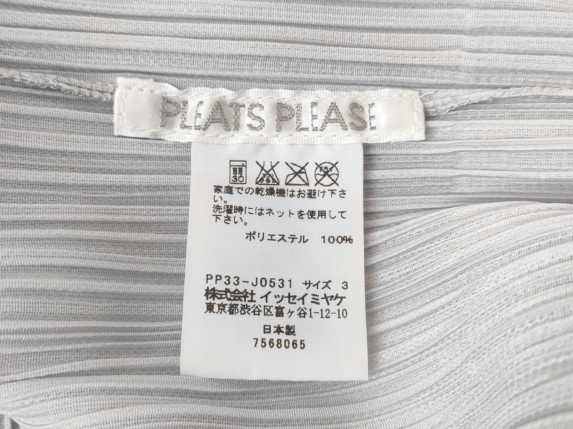 PLEATS PLEASE Issey Miyake front mesh panel cardigan, light gray, PP33-JO531