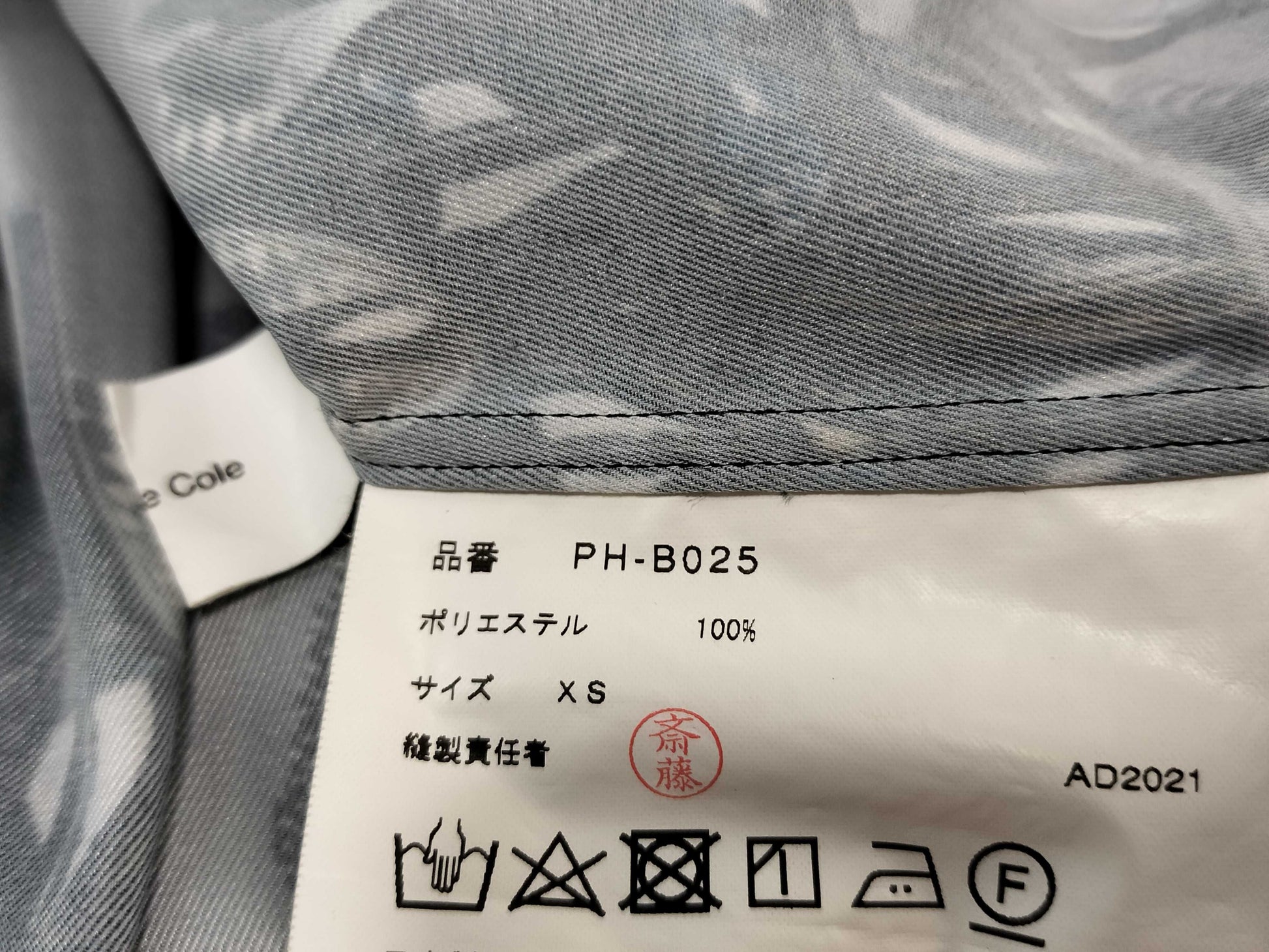 COMME des GARÇONS Comme des Garçons Homme Plus AD2021 Willie Cole All-Over Print L/S Shirt PH-B025 Shirt