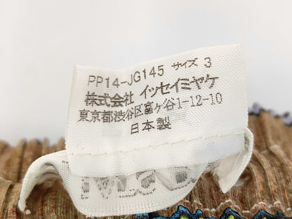 PLEATS PLEASE Gradient Pleated Long Skirt PP14-JK145 All-Over Print Multicolor 3 Skirt