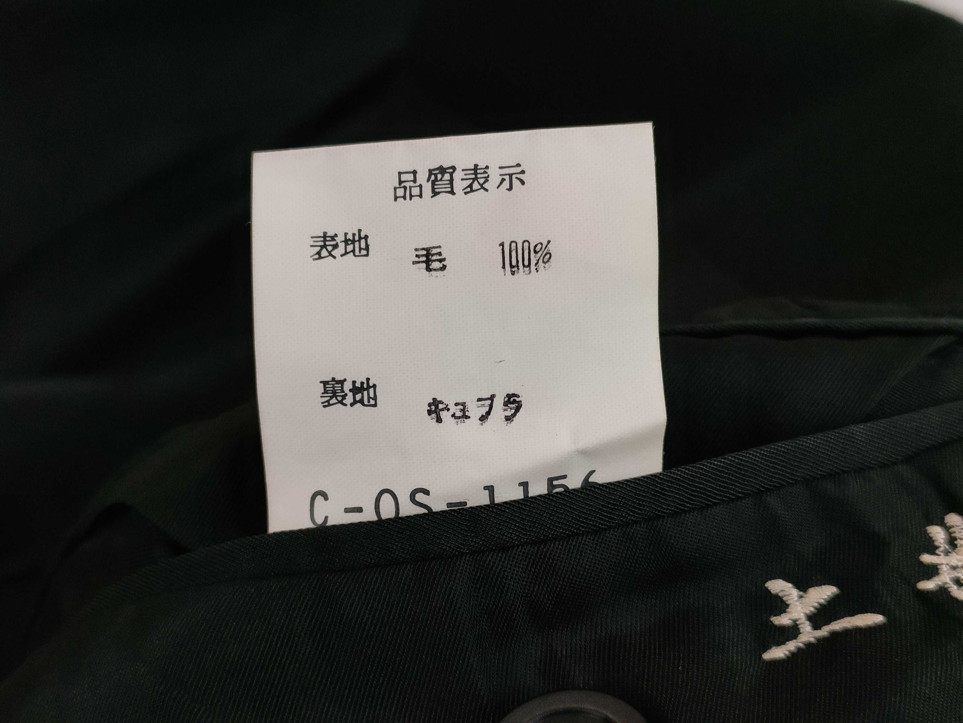 Dior Monsieur Set Black Other Apparel