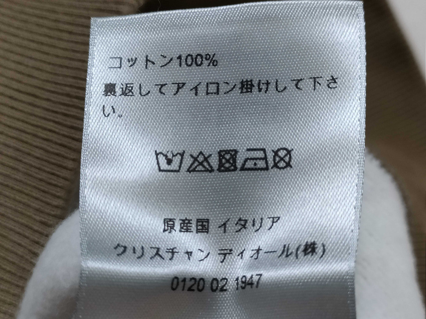 Dior Dior Hajime Sorayama collaboration oblique sweat top