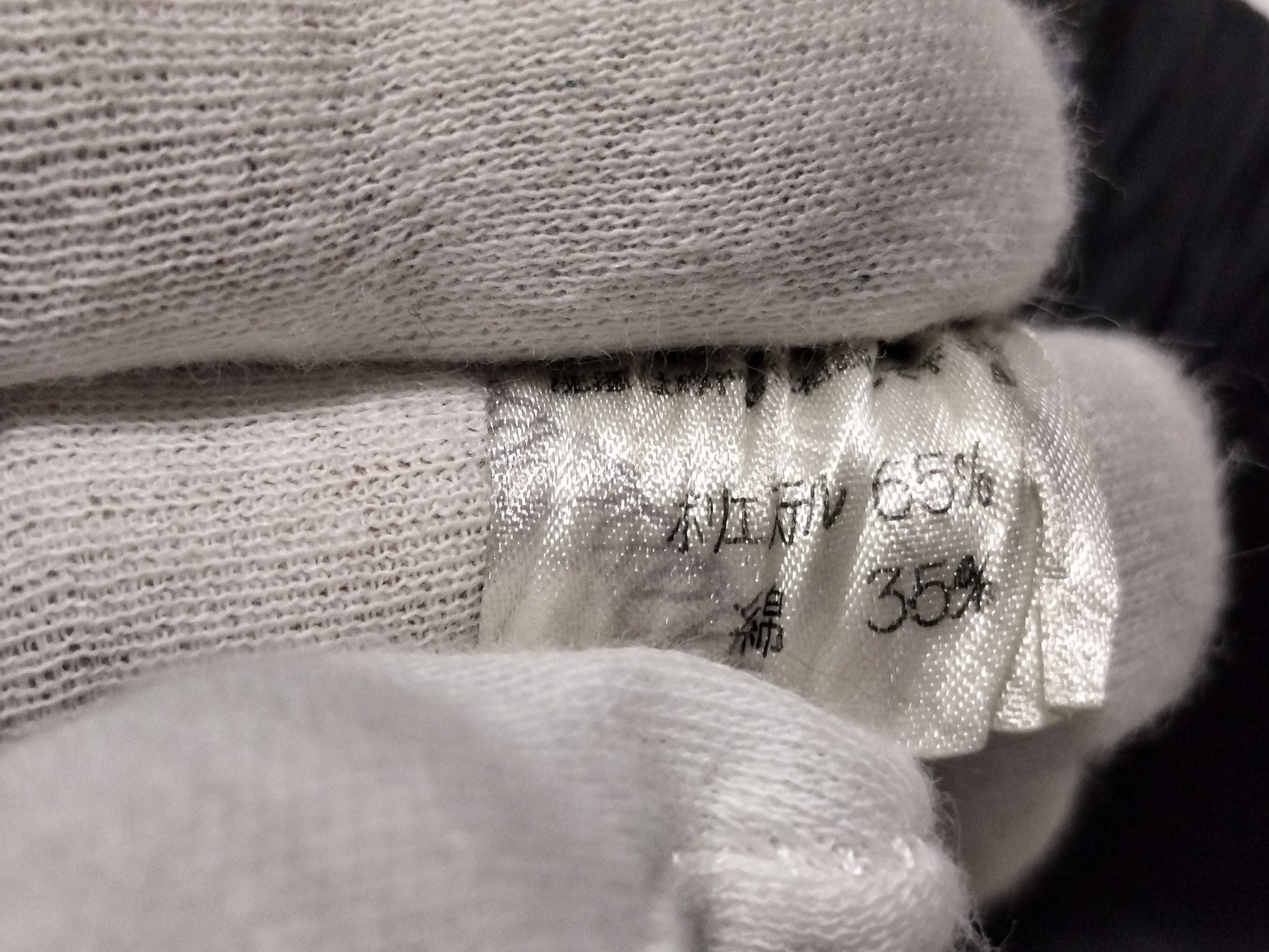 ISSEY MIYAKE 80s Brush Tag Pleated Skirt JG51139 Black M Skirt