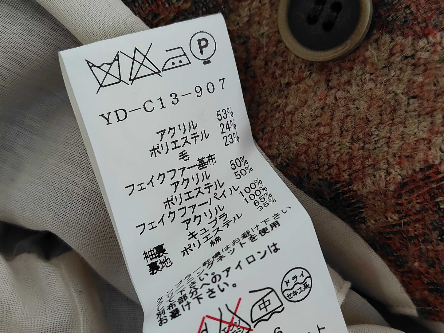 Y's 12AW Flower Jacquard Coat, Stand Collar Coat, YD-C13-907, Multicolor Coat