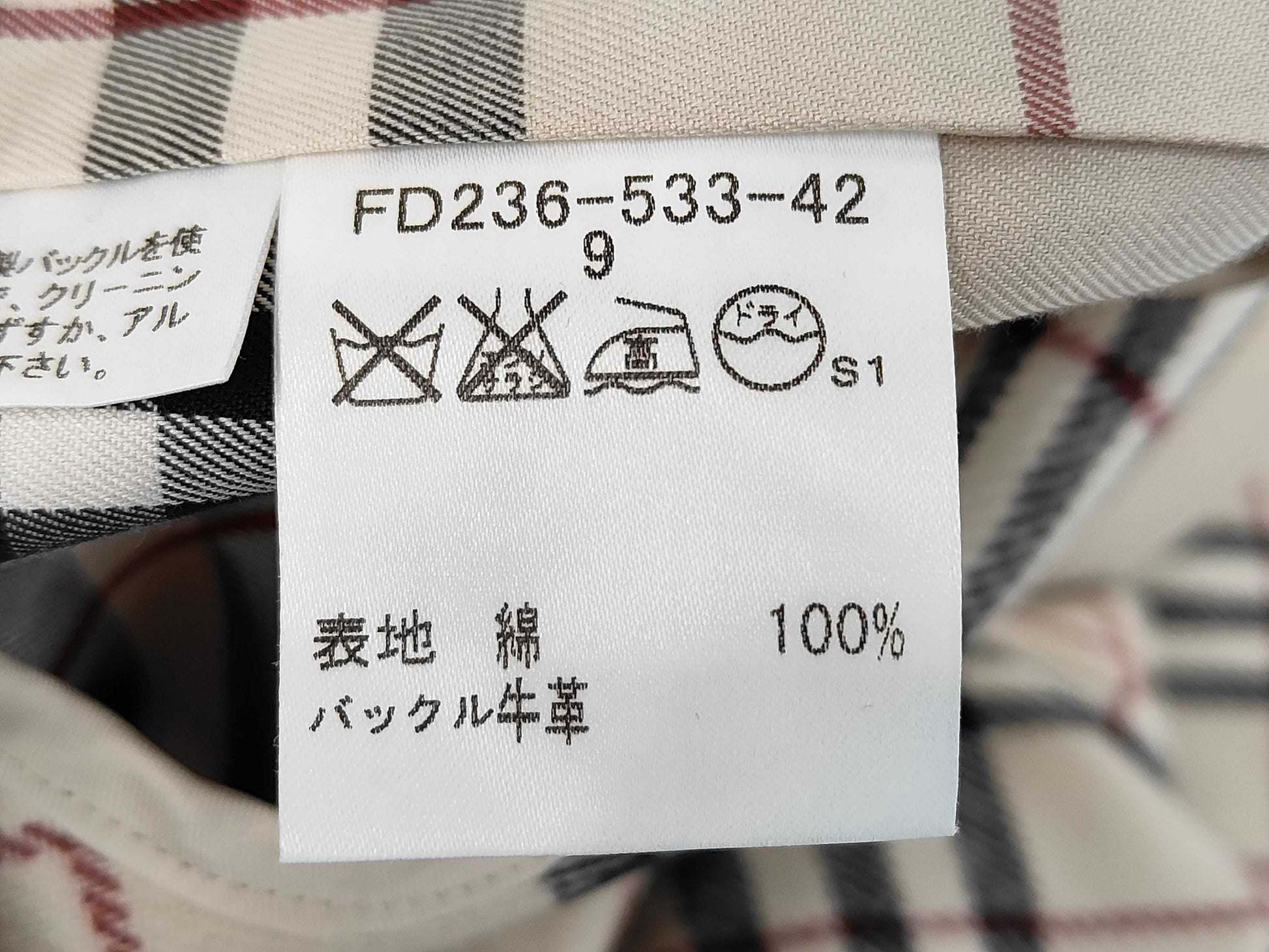 BURBERRY London Sanyo Shokai 100% Cotton Balcony Coat FD236-533-42 Beige Coat