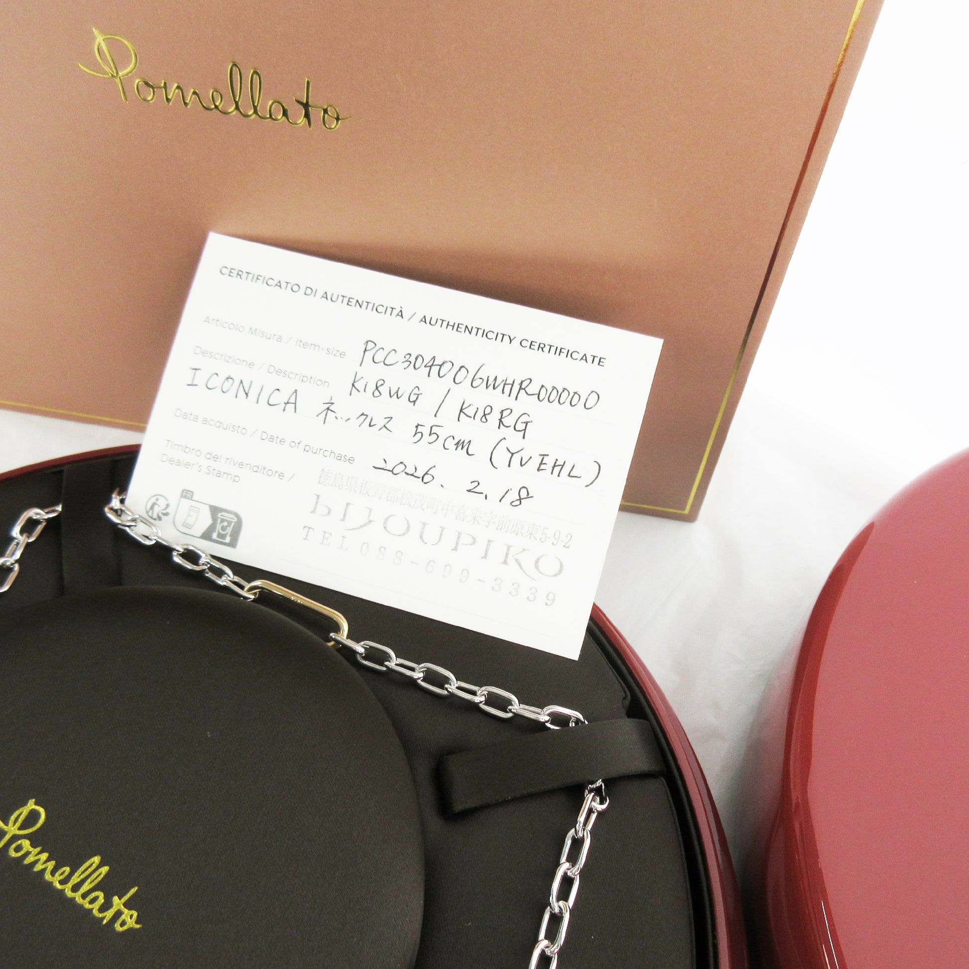 POMELLATO Iconica Necklace, 55cm, PG/WG 750, 17.2g 