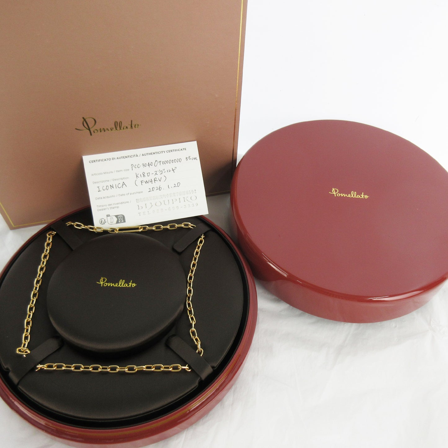 POMELLATO Iconica 55cm RG 750 19.5g Necklace 