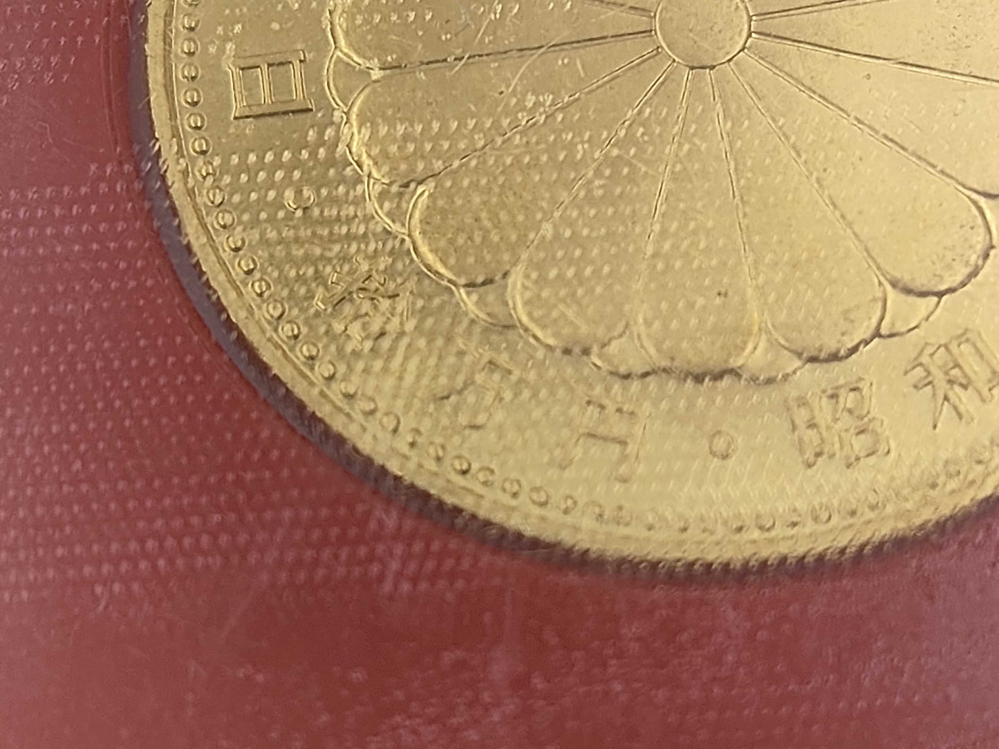 100,000 Yen Gold Coin, 24K Gold, 20.0g, Other Small Items 