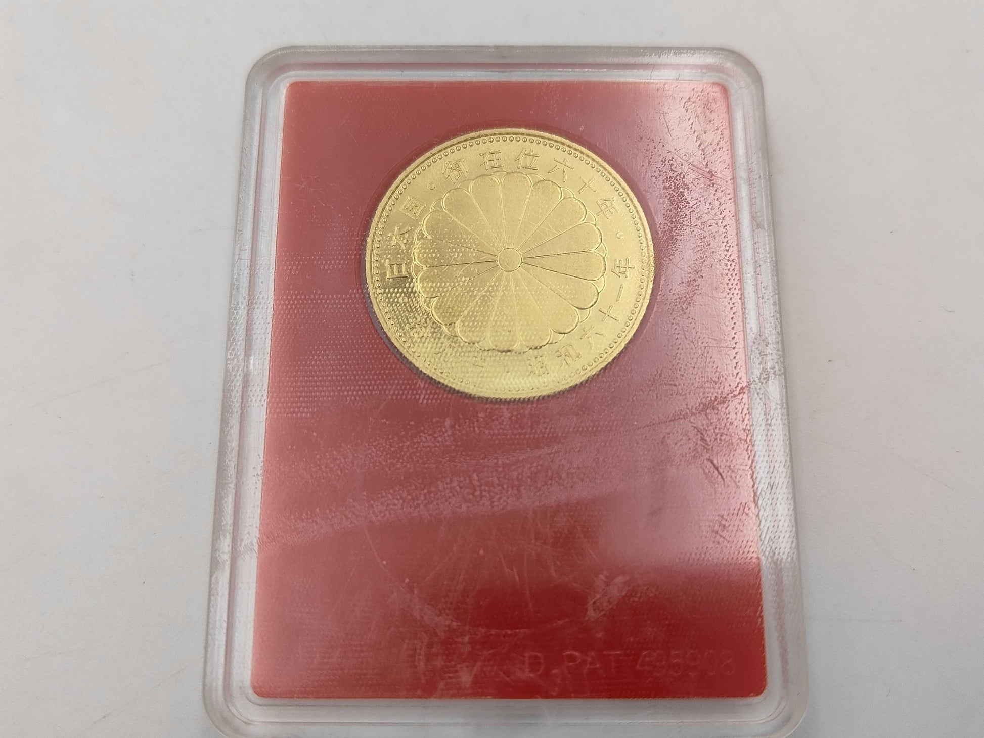 100,000 Yen Gold Coin, 24K Gold, 20.0g, Other Small Items 