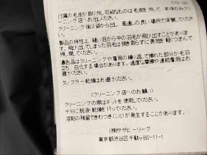 Canada Goose Mackenzie Parka Jacket