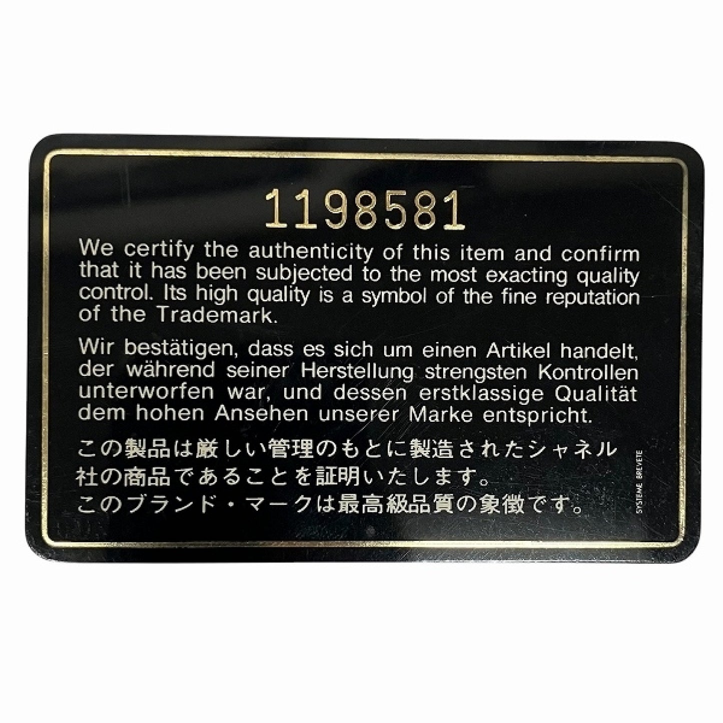 CHANEL Matelasse Lambskin Coco Mark Chain Shoulder Bag