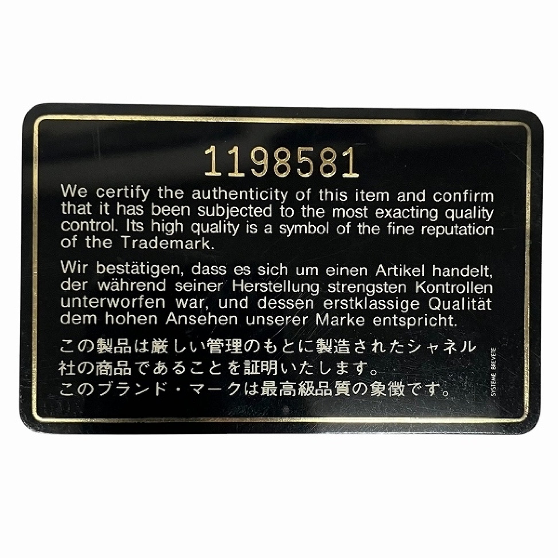 CHANEL Matelasse Lambskin Coco Mark Chain Shoulder Bag