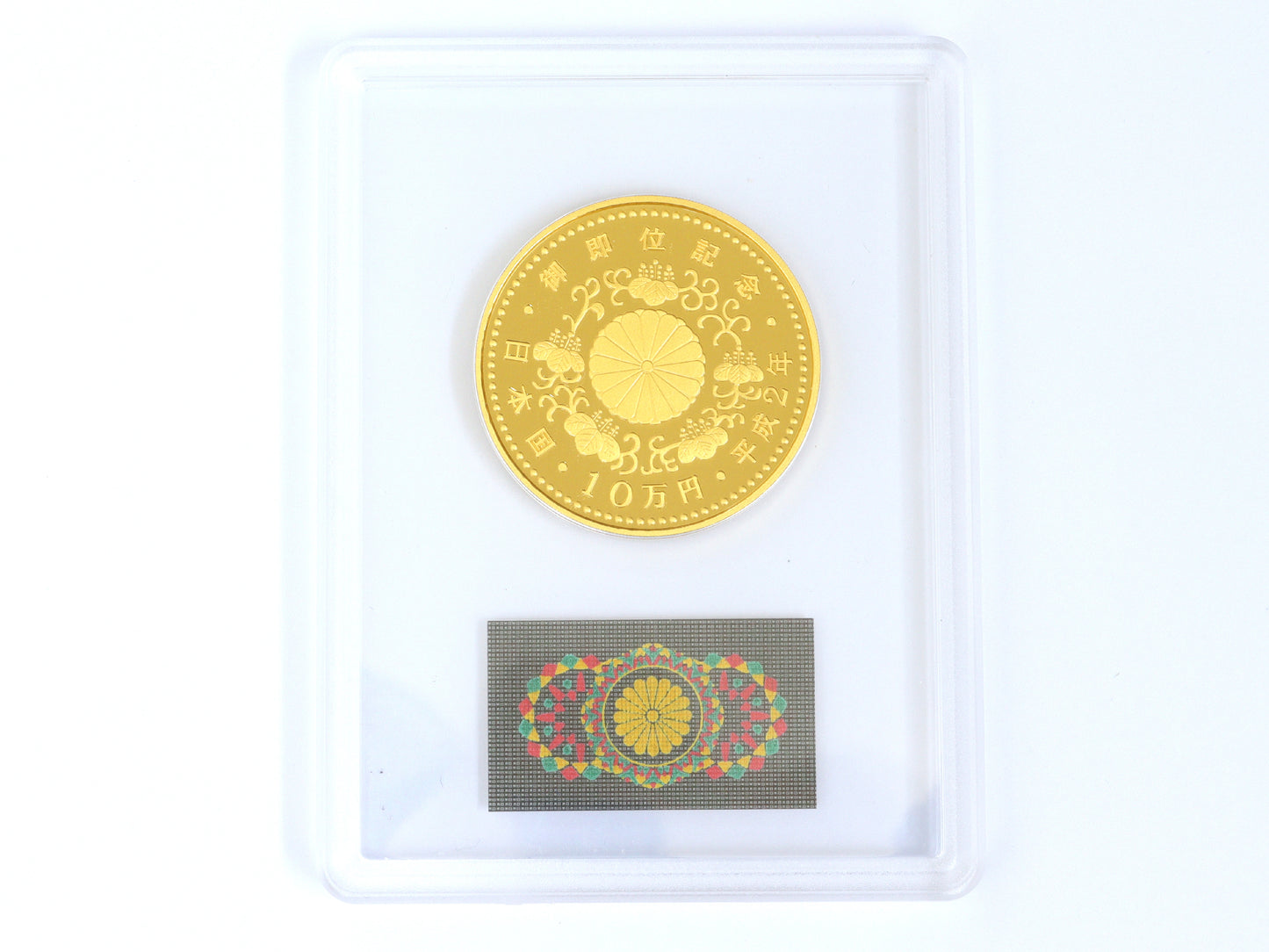 Enthronement 100,000 Yen Gold Coin, 24K Gold, 30.0g, Other Small Items 