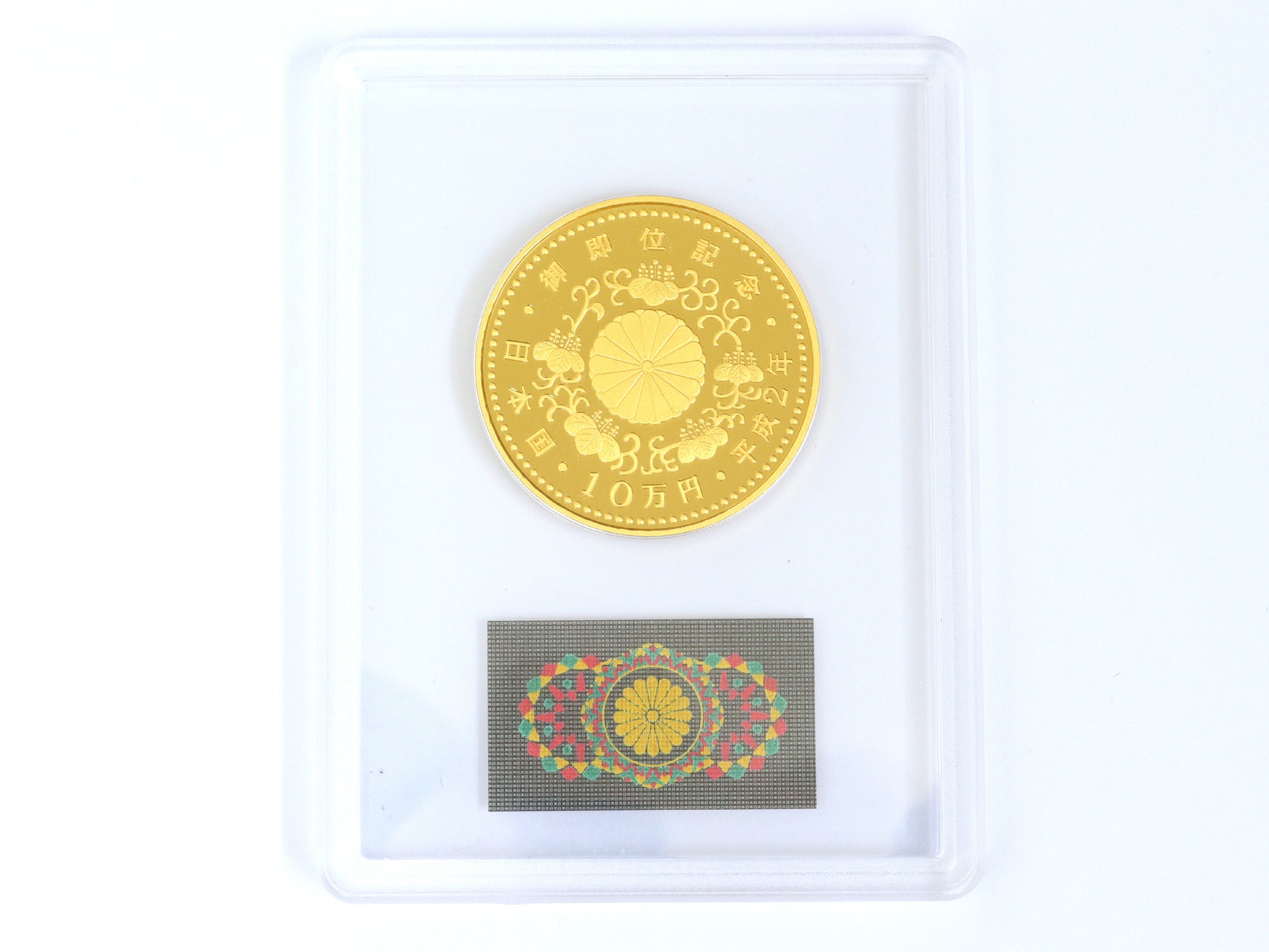 Enthronement 100,000 Yen Gold Coin, 24K Gold, 30.0g, Other Small Items 