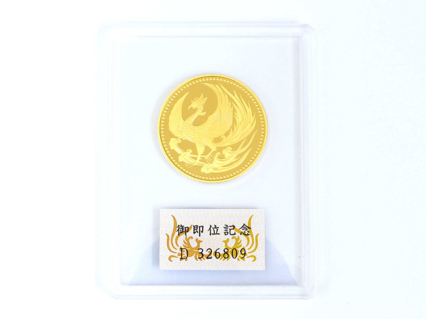 Enthronement 100,000 Yen Gold Coin, 24K Gold, 30.0g, Other Small Items 