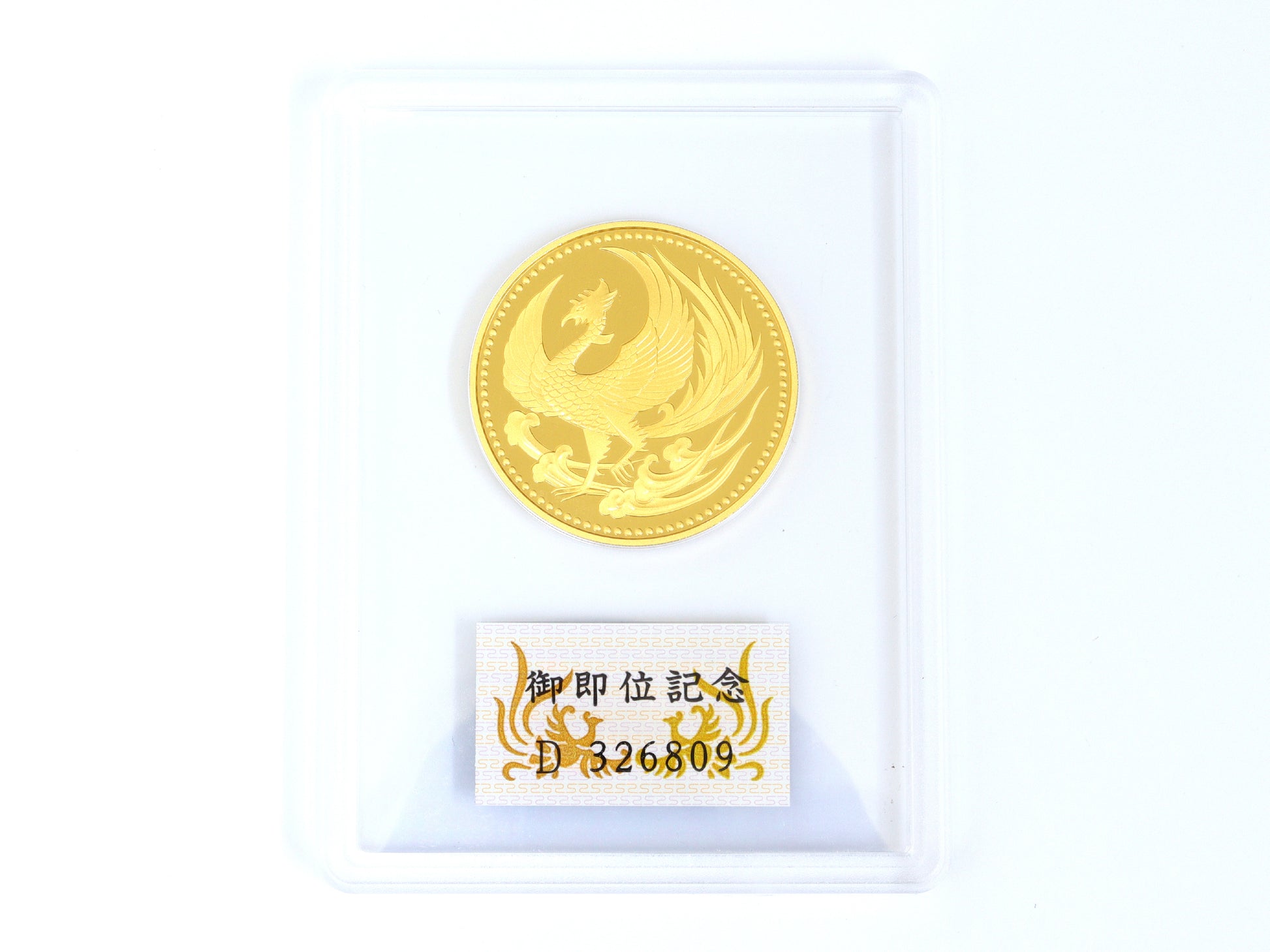Enthronement 100,000 Yen Gold Coin, 24K Gold, 30.0g, Other Small Items 