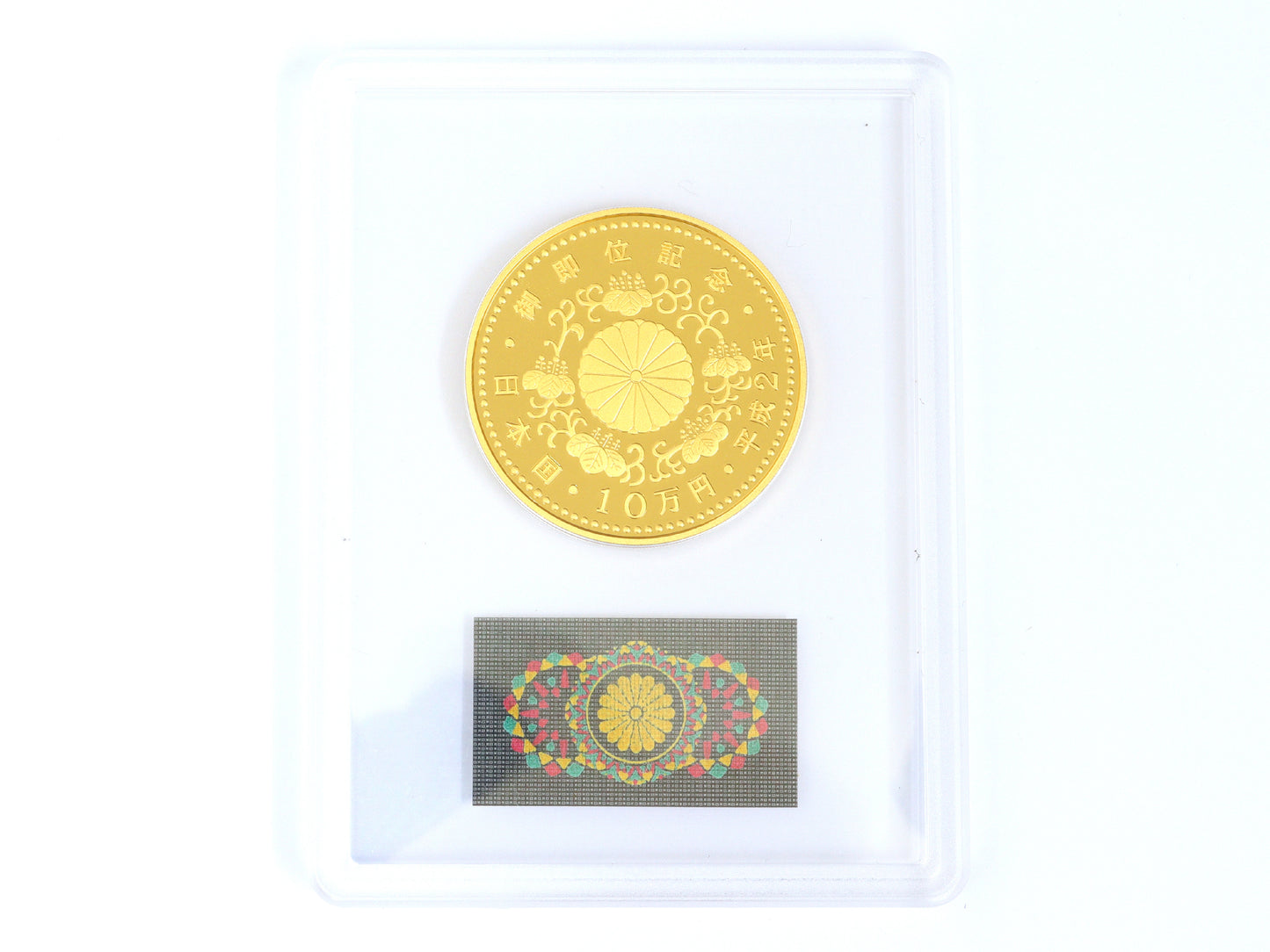 Enthronement 100,000 Yen Gold Coin, 24K Gold, 30.0g, Other Small Items 