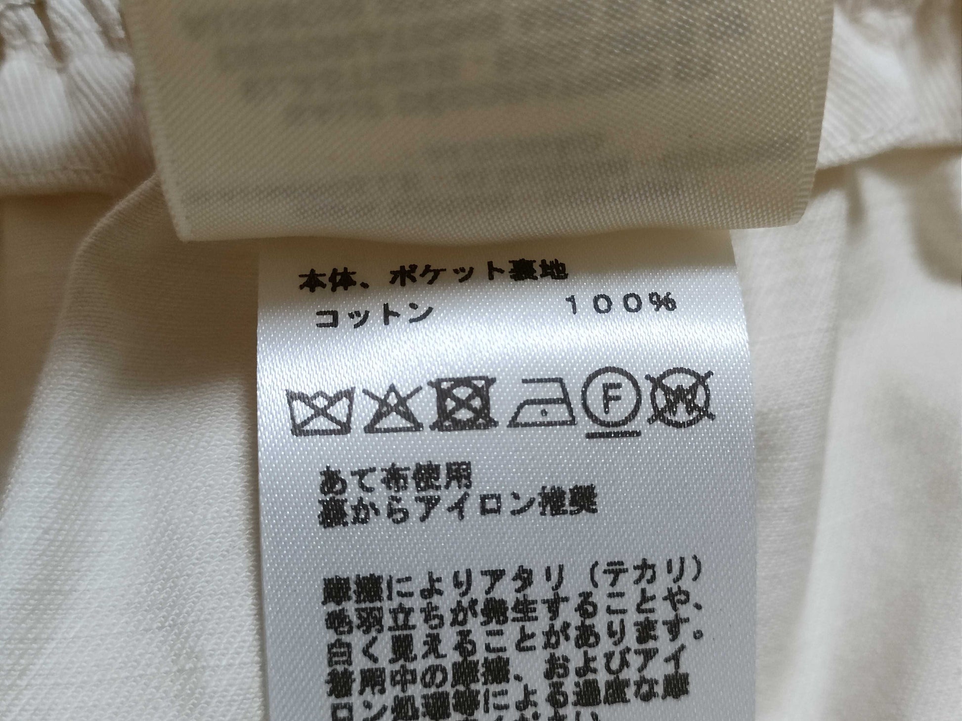 HERMES High Waist Smock Skirt