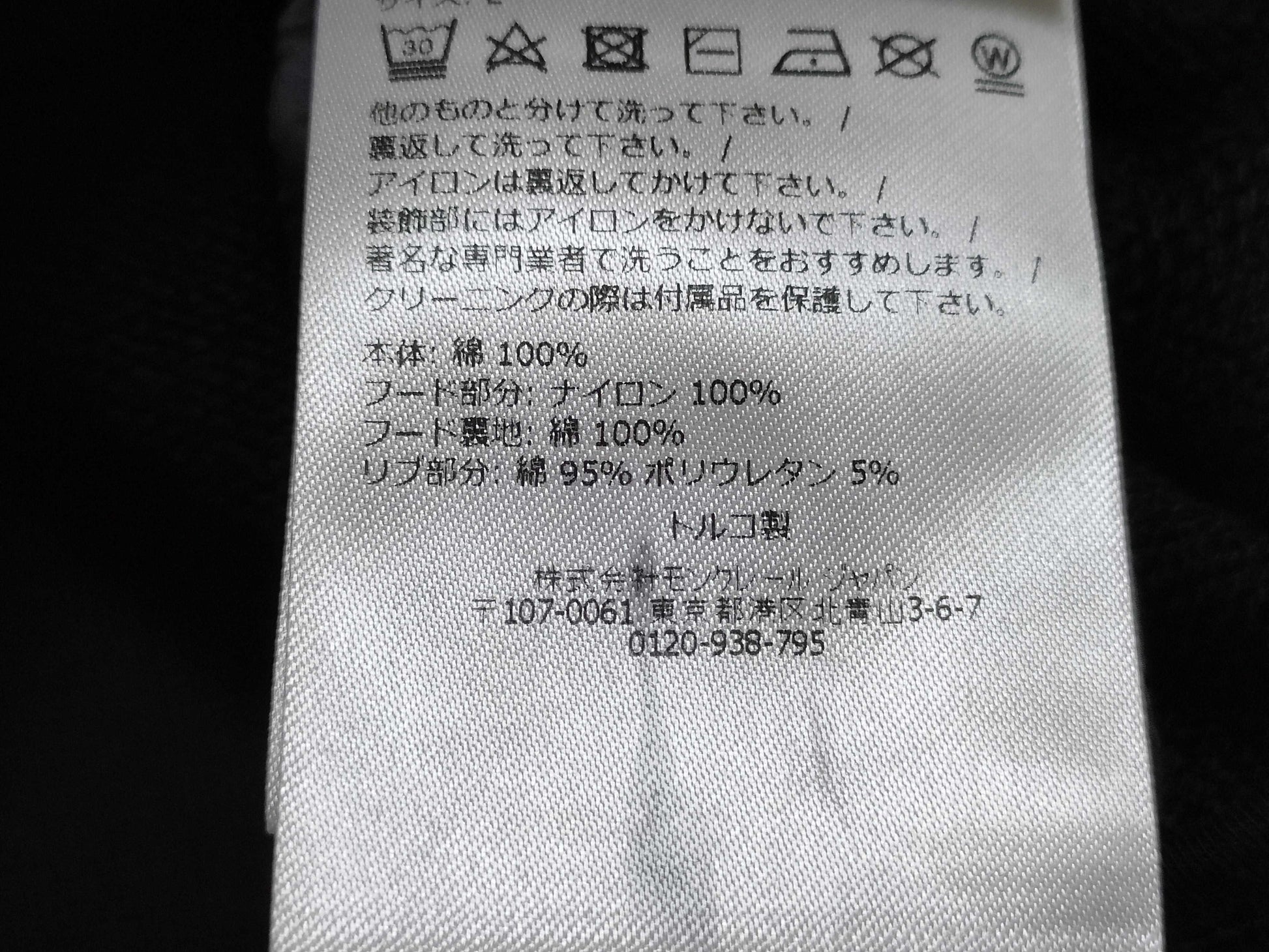 MONCLER Zip-up Cardigan K20918G0001389AZY Tops