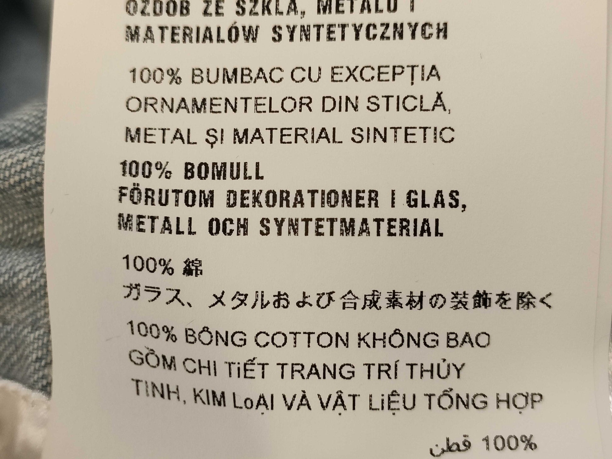 Miu Miu Bubble Sleeve Denim Shirt