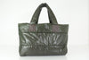 CHANEL Coco Cocoon Tote Bag Khaki 13 Series Tote Bag