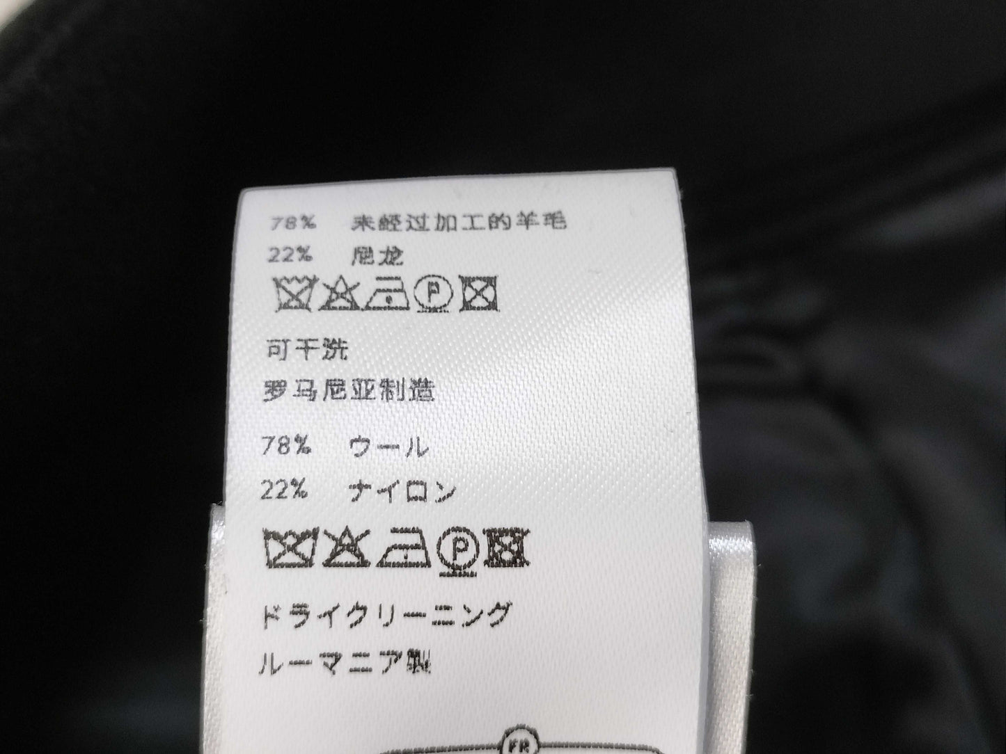 Patou Skirt, Size 36, Wool, Black Skirt