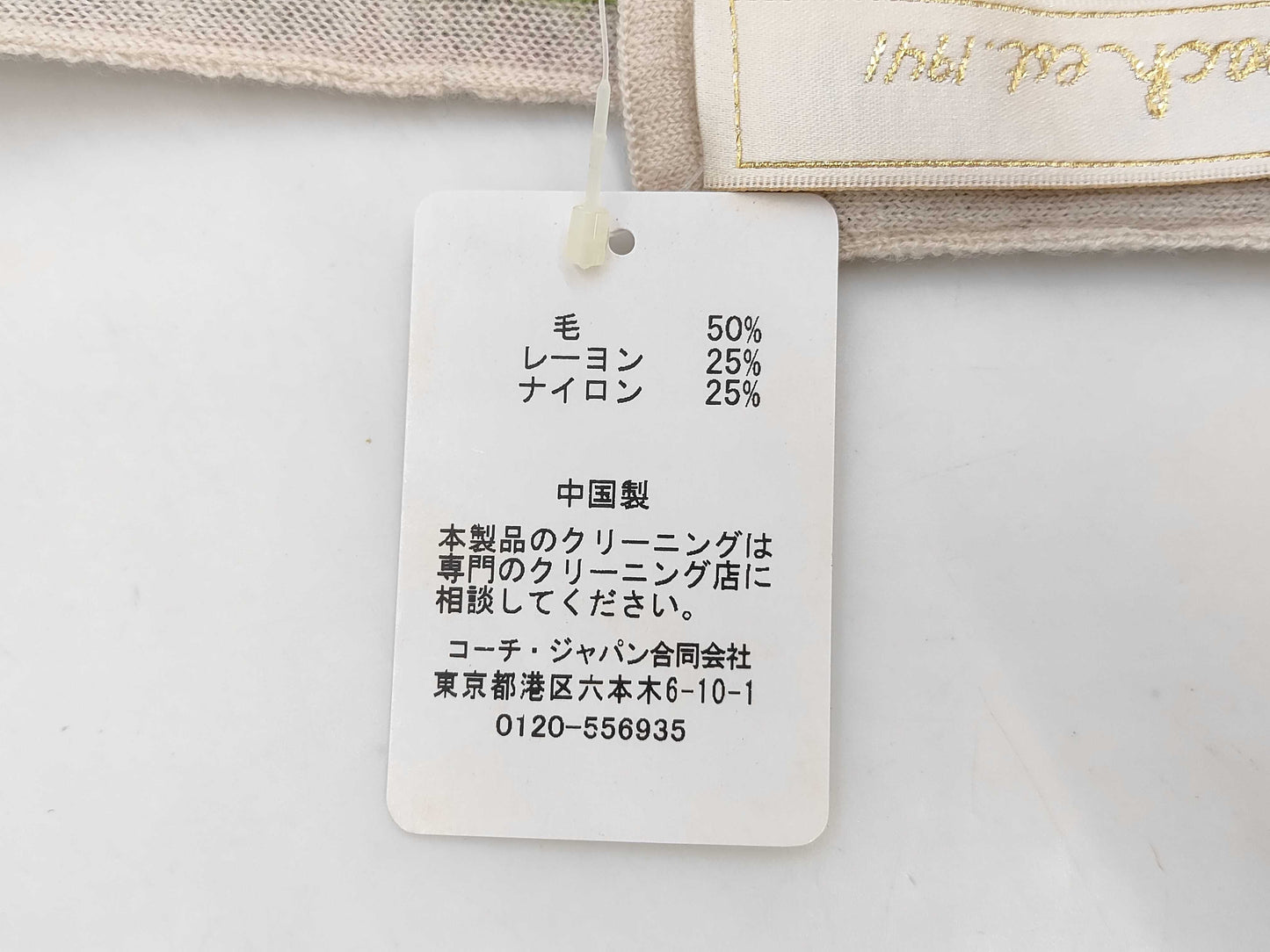 COACH Logo Multicolor Scarf Other Accessories