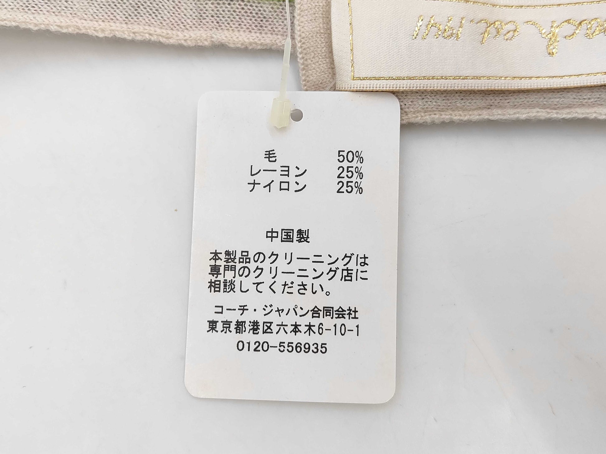 COACH Logo Multicolor Scarf Other Accessories