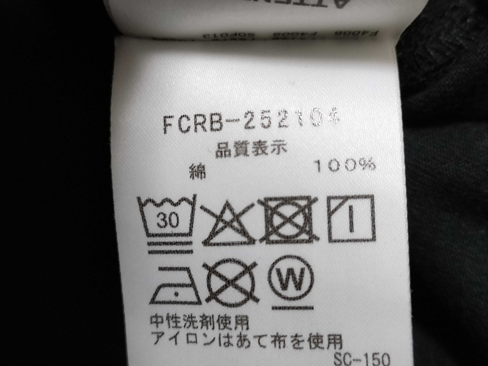 Other 158 Bristol Print Short Sleeve T-Shirt Black T-Shirt