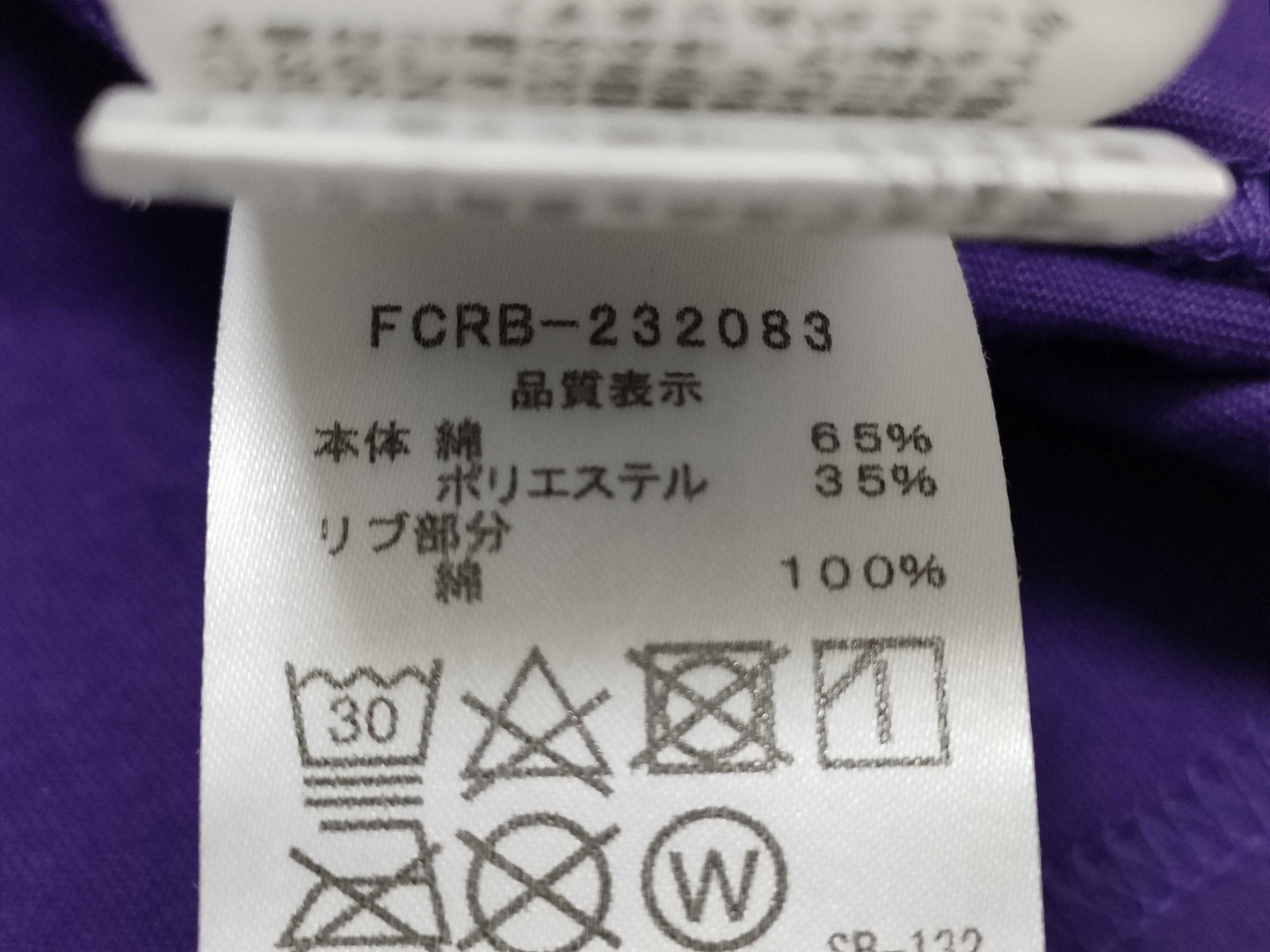 Other 196 Bristol Logo Long T-Shirt Purple Tops