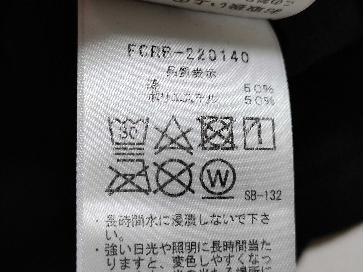 Other 197 Bristol Mickey Short Sleeve T-Shirt Black T-Shirt