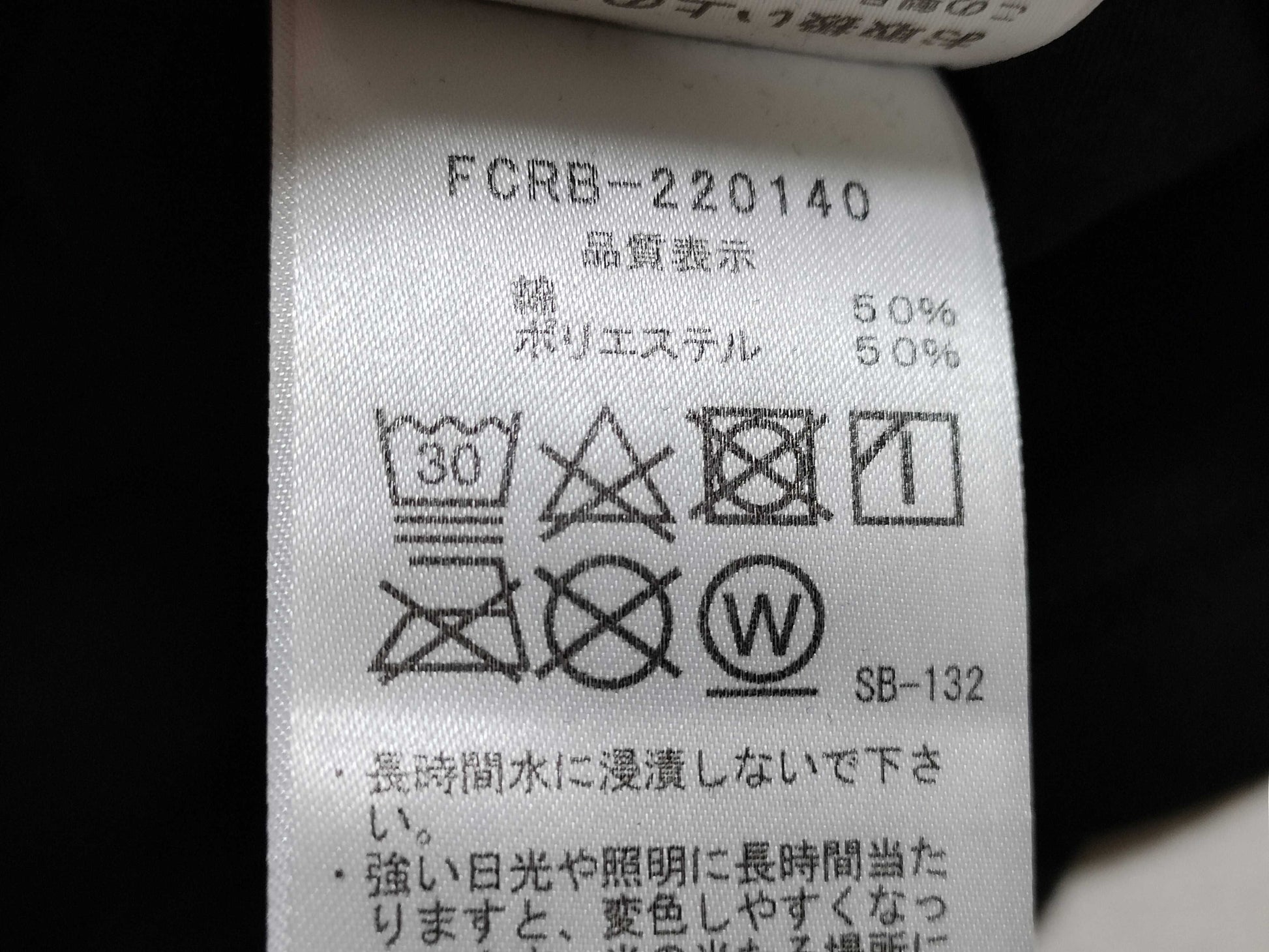 Other 197 Bristol Mickey Short Sleeve T-Shirt Black T-Shirt