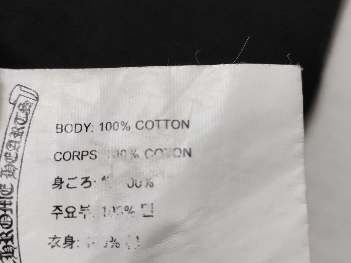 CHROME HEARTS New Scroll Label Hoodie Zip M Black Tops