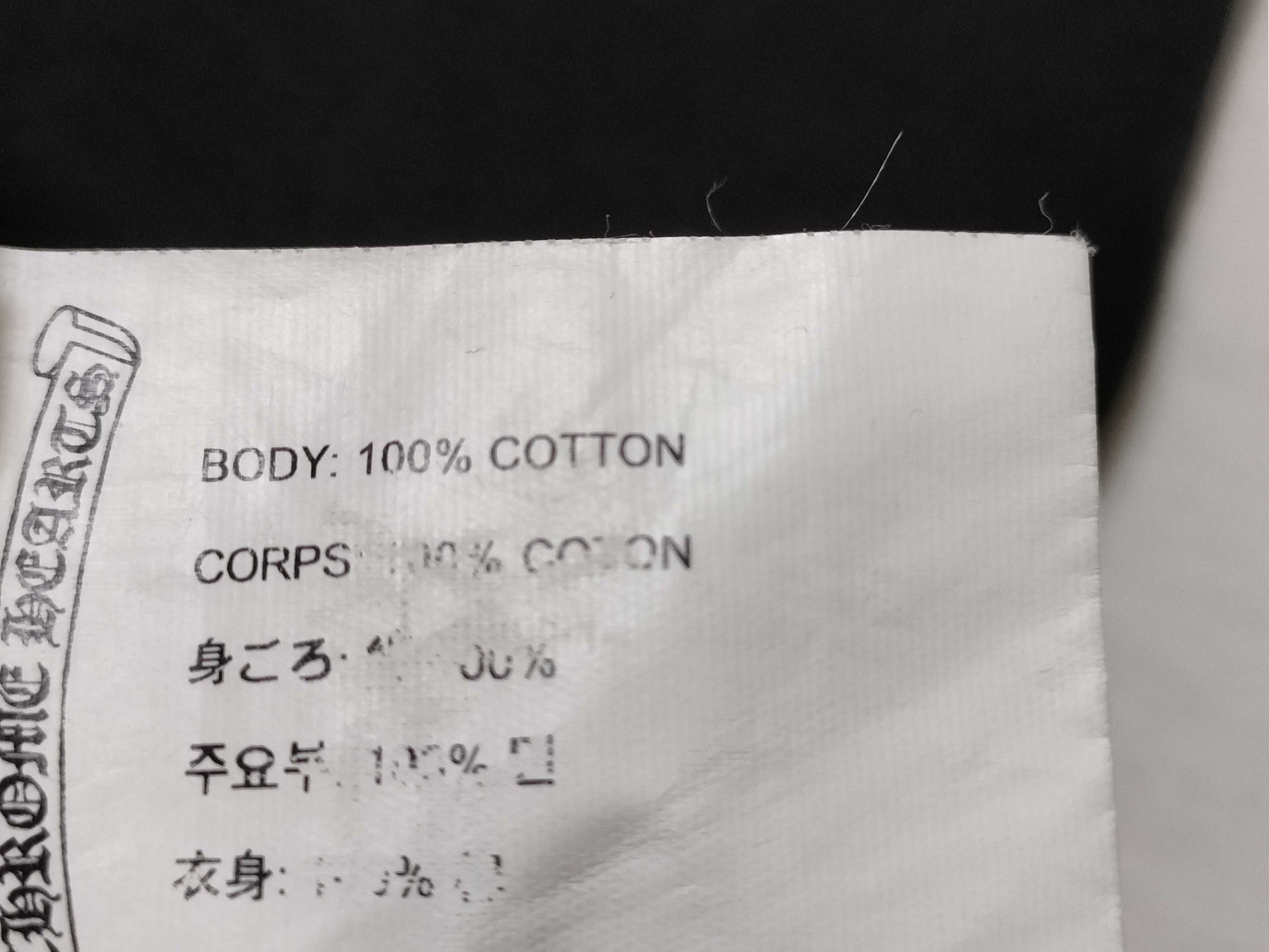 CHROME HEARTS New Scroll Label Hoodie Zip M Black Tops