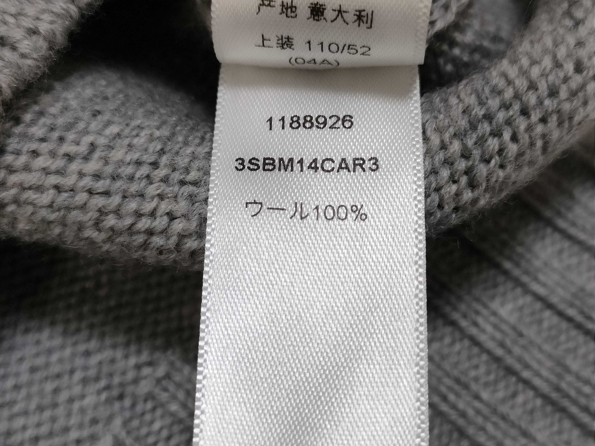 Dior Wool Cardigan Gray