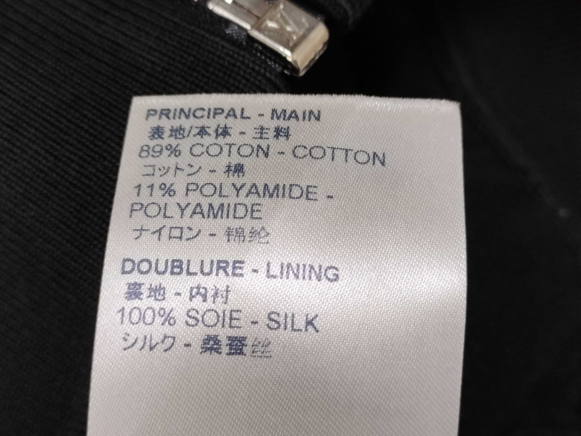 LOUIS VUITTON Hoodie S Black Tops