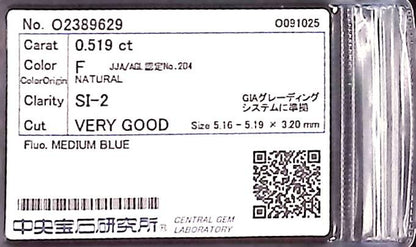 0.519ct F SI-2 VERY GOOD/GD/VG MEDIUM BLUE NATURAL 5.16-5.19X3.20mm Diamond Loose