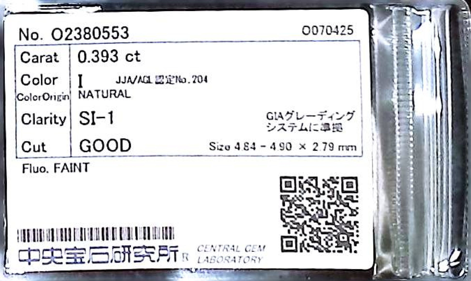 0.393ct I SI-1 GOOD/GD/FR FAINT NATURAL 4.84-4.90X2.79mm Loose Diamond