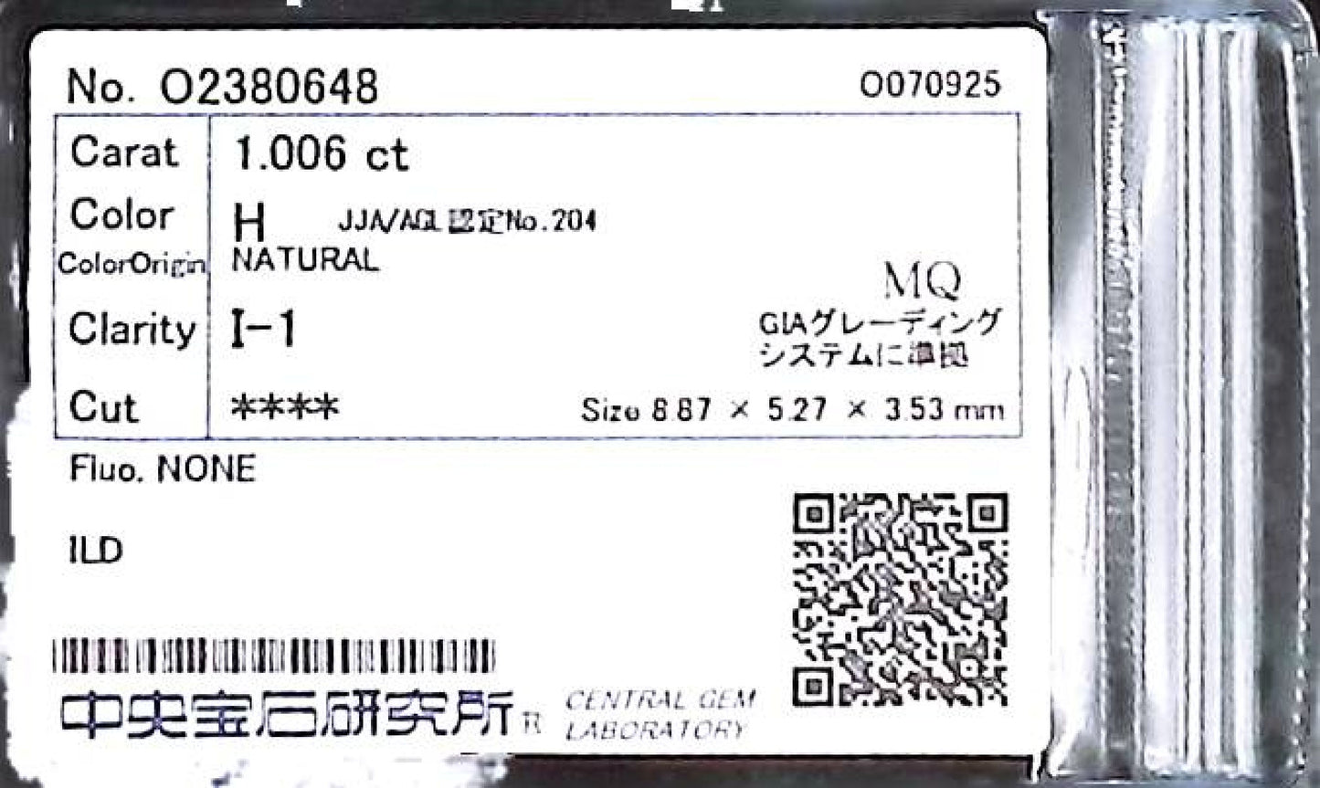 1.006ct H I-1 ****/FR/GD NONE NATURAL 8.87-5.27X3.53mm MQ ILD Diamond Loose