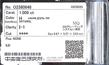 1.006ct H I-1 ****/FR/GD NONE NATURAL 8.87-5.27X3.53mm MQ ILD Diamond Loose
