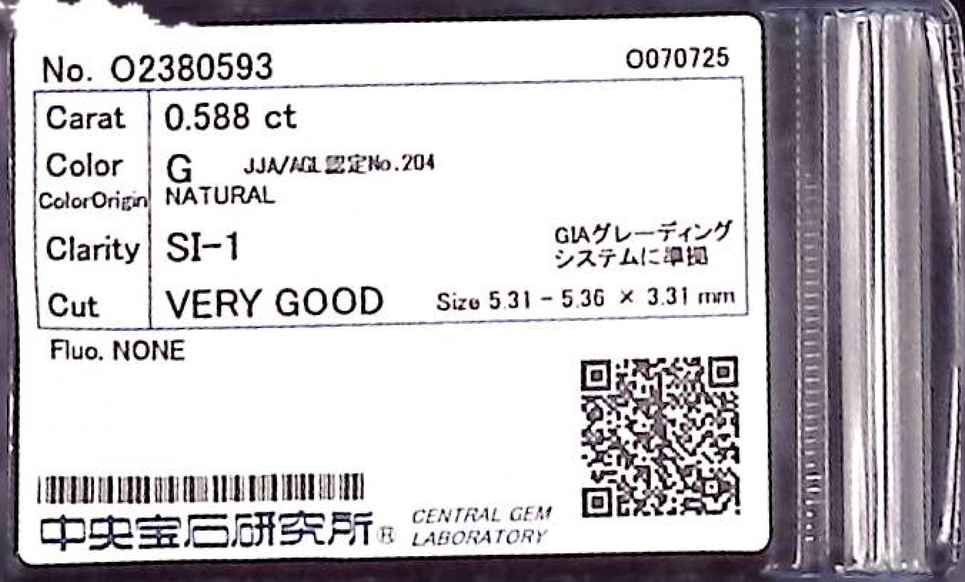 0.588ct G SI-1 VERY GOOD/GD/VG NONE NATURAL 5.31-5.36X3.31mm Loose Diamond