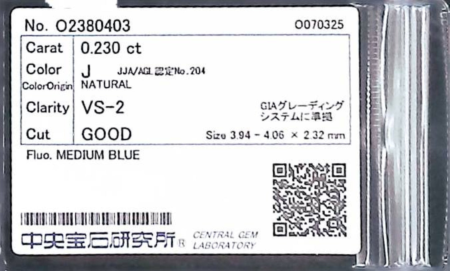 0.230ct J VS-2 GOOD/FR/FR MEDIUM BLUE NATURAL 3.94-4.06X2.32mm Loose Diamond
