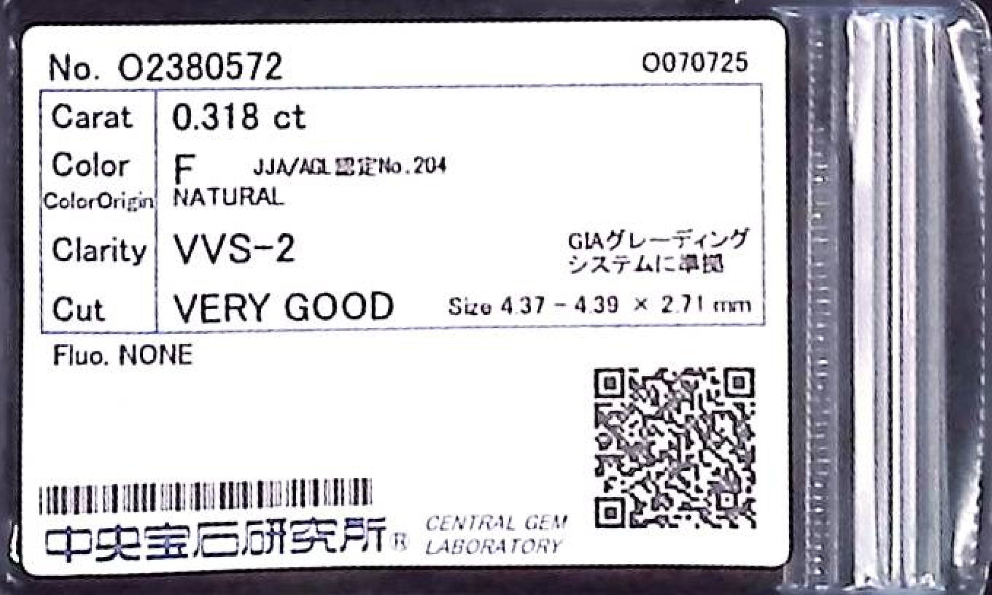 0.318ct F VVS-2 VERY GOOD/VG/GD NONE NATURAL 4.37-4.39X2.71mm Loose Diamond