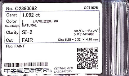 1.082ct I SI-2 FAIR/GD/FR FAINT NATURAL 6.25-6.32X4.18mm Loose Diamond