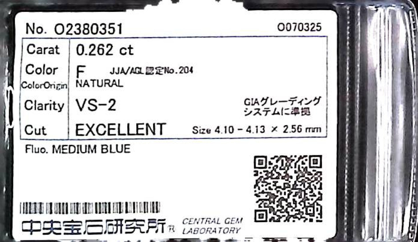 0.262ct F VS-2 EXCELLENT/VG/VG MEDIUM BLUE NATURAL 4.10-4.13X2.56mm Loose Diamond