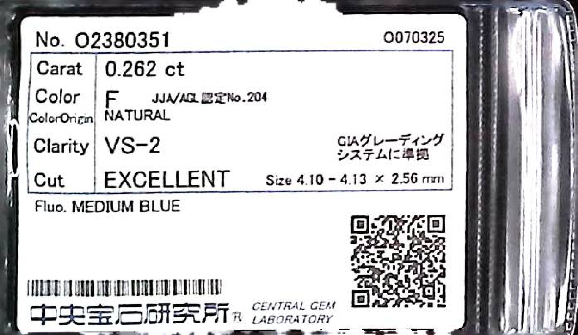 0.262ct F VS-2 EXCELLENT/VG/VG MEDIUM BLUE NATURAL 4.10-4.13X2.56mm Loose Diamond