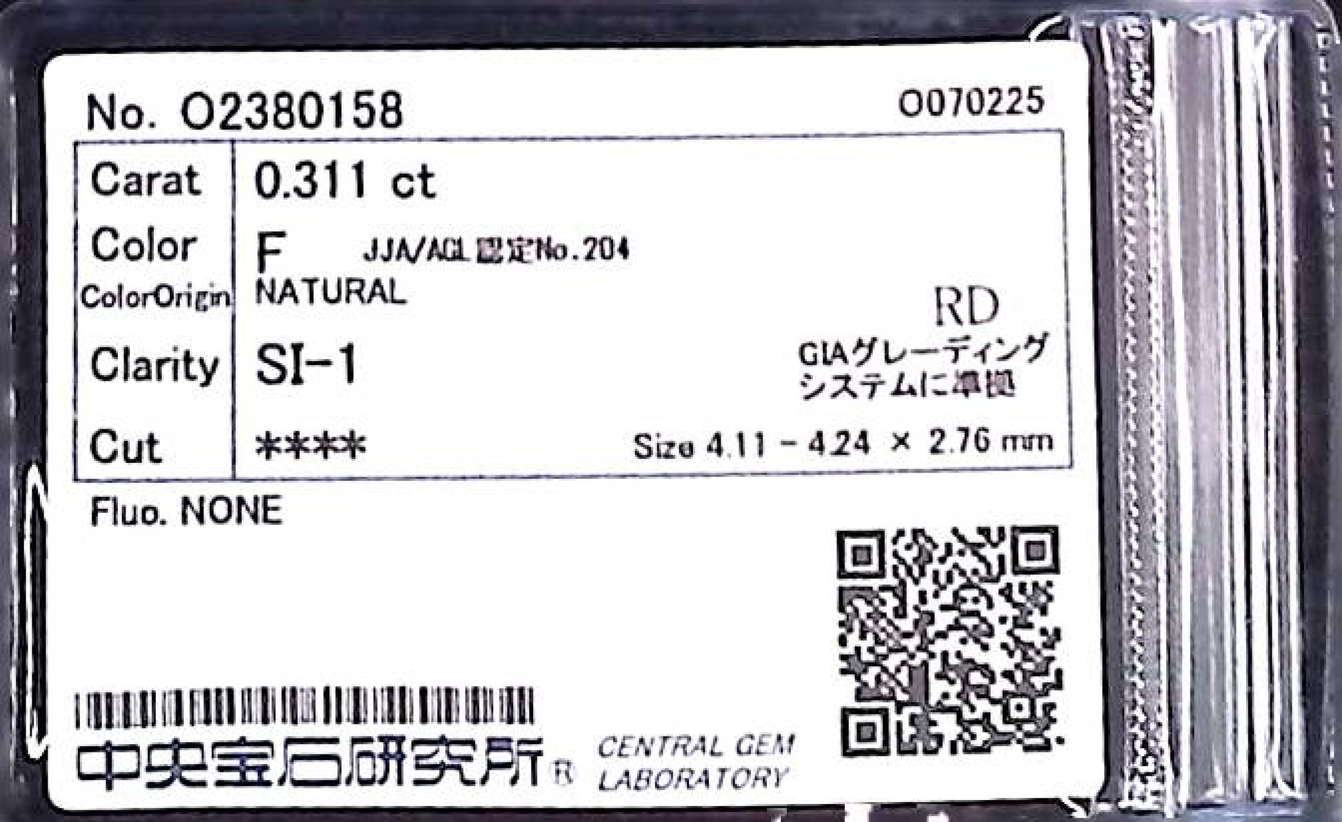 0.311ct F SI-1 ****/VG/FR NONE NATURAL 4.11-4.24X2.76mm RD Loose Diamond