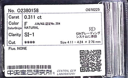 0.311ct F SI-1 ****/VG/FR NONE NATURAL 4.11-4.24X2.76mm RD Loose Diamond